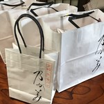 乃が美 はなれ - ３袋ゲット