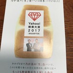 乃が美 はなれ - 