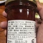 乃が美 はなれ - 