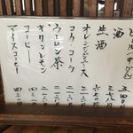 ほうとう不動 河口湖北本店 - 