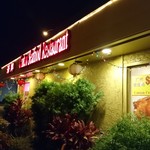 Canton Seafood Restaurant - 外観　夜(18-02)