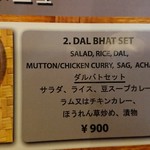 ナングロガル - 