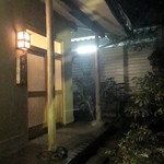 居酒屋 きりん - 