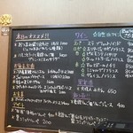 Furenchi Shokudou Sezon - ディナーメニュー