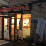Mister Donut - 入口