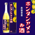 ラヴァーズロック - なんと、あのボンタンアメのお酒があるんです！？昔よく食べたあの味をお楽しみ下さい。【個室、ディナー、イタリアン、デート、カクテル】