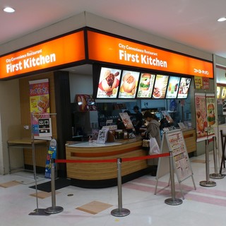 イトーヨーカドー湘南台店内でおすすめのグルメ情報をご紹介 食べログ イトーヨーカドー湘南台店内でおすすめのグルメ情報をご紹介 食べログ