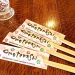 純喫茶リエール - ＯＭＯＴＥＮＡＳＨＩ