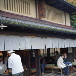 あぶり餅 本家 根元 かざりや - 