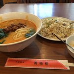 萬福楼 - ランチ担々麺セット680円