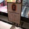 マリオジェラテリア 渋谷ヒカリエ店