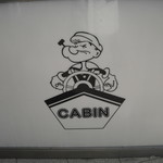 操舵するポパイ