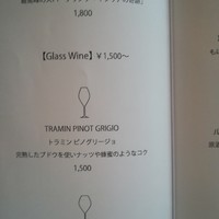 グランマーレ - 