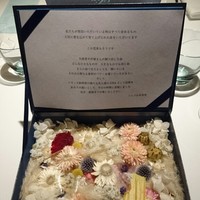 レストランエール - 
