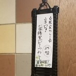 SPICY CURRY 魯珈 - 