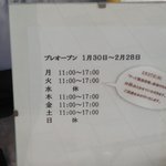 スイミー牛乳店 - スイミー牛乳店 ヨーグルト 宇治川商店街（中央区）