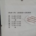 スイミー牛乳店 - スイミー牛乳店 ヨーグルト 宇治川商店街（中央区）