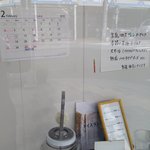 スイミー牛乳店 - スイミー牛乳店 ヨーグルト 宇治川商店街（中央区）