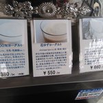 スイミー牛乳店 - スイミー牛乳店 ヨーグルト 宇治川商店街（中央区）