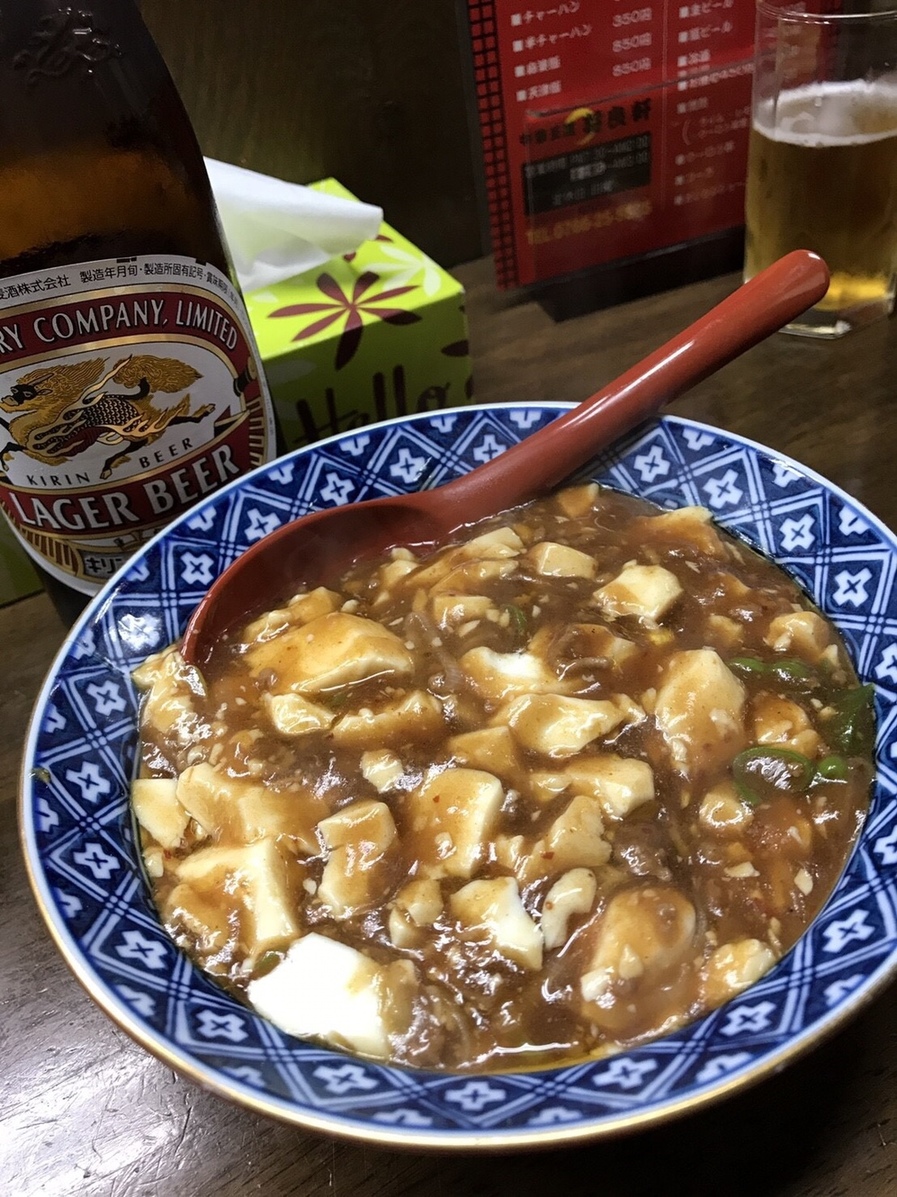 『高岡市にてラーメン　将良軒さん』by 芋洗坂グループ長 : 将良軒 - 高岡駅前/ラーメン [食べログ] 高岡市にてラーメン　将良軒さん... 