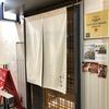 芦屋とり千　 北新地店