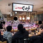 二代目ぐるめ亭 ラゾーナ川崎店 - 15時半で満席