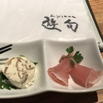 遊旬 - 生ダメな人用の、お通し
