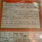 元祖とんかつカレー カツヤ - お店のコメント