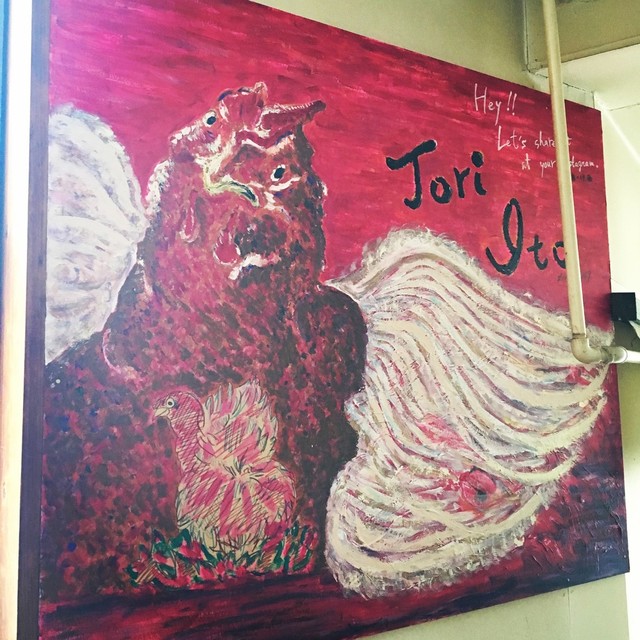 鶏の伊藤（とりのいとう） - 帯広（鳥料理）の写真