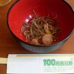 ごまそばの店 陣屋 - サービスの一口蕎麦