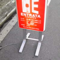 炉端イタリアン ICORIBI 堂島 - 看板