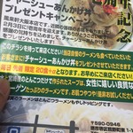 とんこつらぁ麺 松もと - 