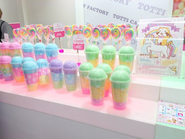 The Photo Of Food Totti Candy Factory Tabelog The Photo Of Food Totti Candy Factory Tabelog
