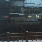 日本料理 たかむら - 