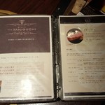 グリエ タニグチ - 