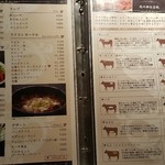 グリエ タニグチ - 