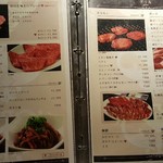 グリエ タニグチ - 