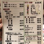 焼肉・円盤餃子　ひたち - 