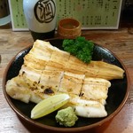 穴子の白焼き