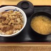松屋 天神店