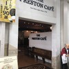 プレストンカフェ 千葉ニュータウン店