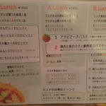 イルグラート - 