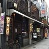 アカシア 新宿本店