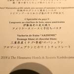 THE HIRAMATSU HOTELS&RESORTS - 
