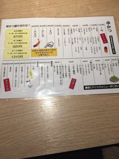 西成二代目にしかわや - 