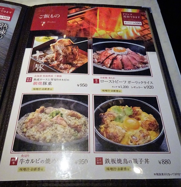 ランチも営業 ぼでじゅうの お好み焼き と 焼きそば By 黄色のたぬき ぼてぢゅう 赤坂店 赤坂見附 お好み焼き 食べログ