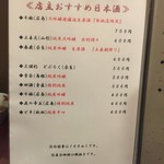 天麩羅と割烹おでん 輝 - 