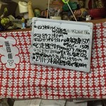 かんむりや - メニュー