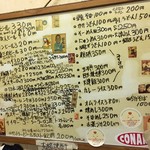 かんむりや - メニュー