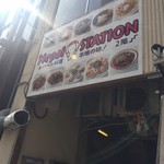 ネパールステーション - お店の外看板
